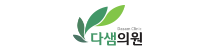 다샘의원 매거진